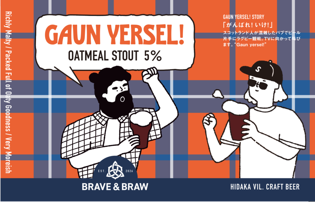 GAUN YERSEL! | 5.0%