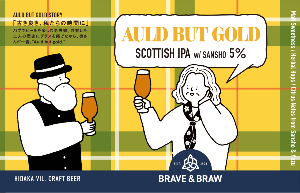 AULD BUT GOLD | 5.0%