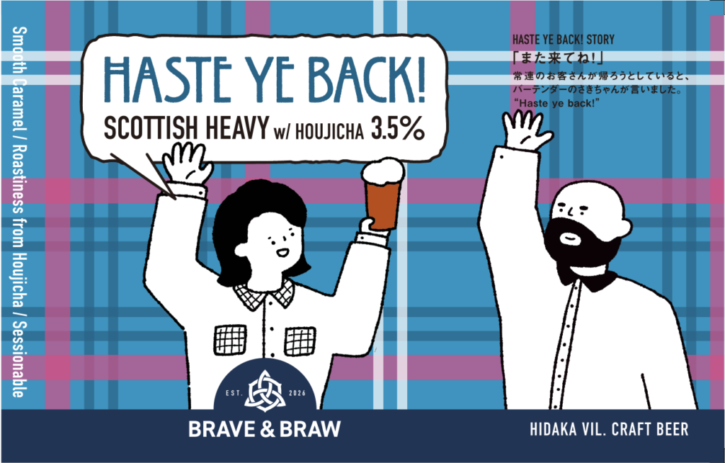 HASTE YE BACK! | 3.5%